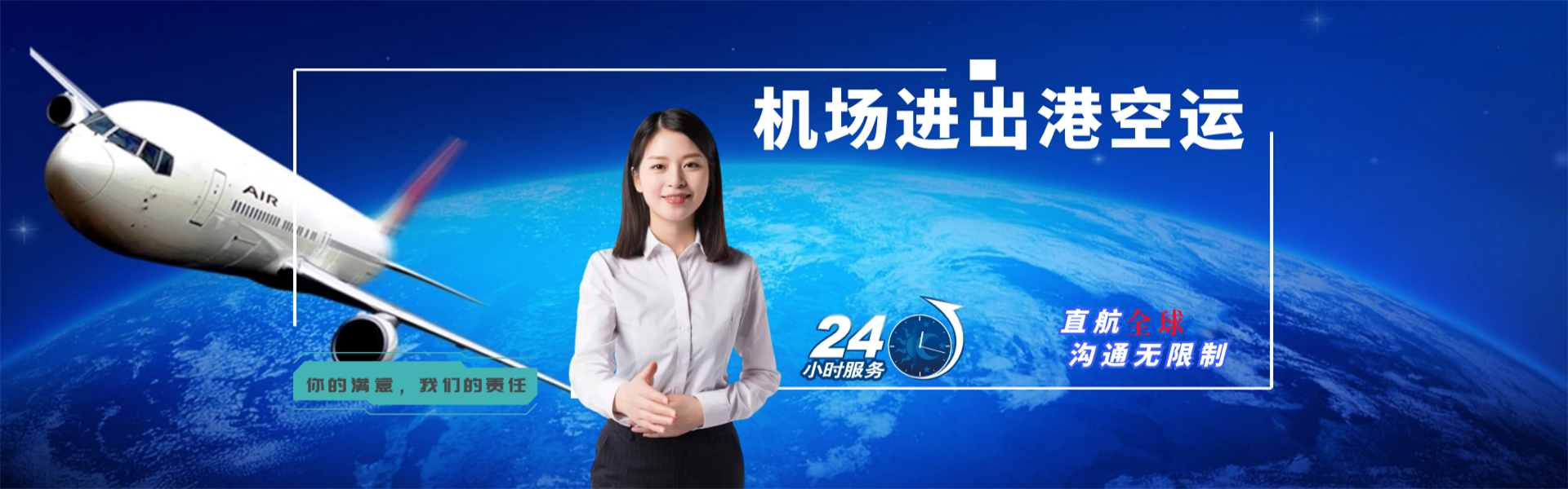 依兰到葡萄牙物流公司-依兰至葡萄牙物流专线-依兰空运到葡萄牙-优时通物流有限公司
