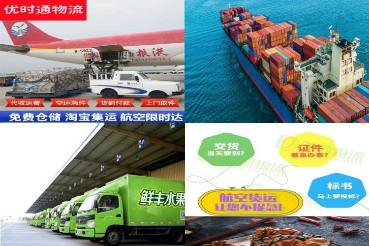 依兰到葡萄牙航空货运公司-依兰到葡萄牙物流专线